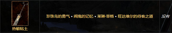 《物質世界》競技場裝備合成配方分享 《物質世界》競技場裝備合成配方分享
