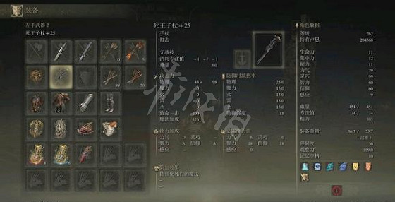 《艾爾登法環》一周目法杖如何選擇?一周目法杖選擇推薦 《艾爾登法環》一周目法杖如何選擇?一周目法杖選擇推薦