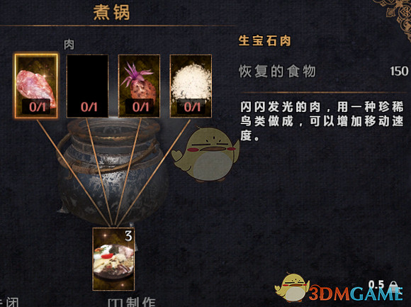 《物質世界》刺客大師指南 《物質世界》刺客大師指南