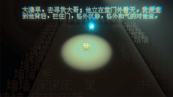 類文字遊戲《狂人日記》上線Steam頁面 4月正式發售 類文字遊戲《狂人日記》上線Steam頁面 4月正式發售