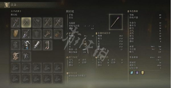 《艾爾登法環》雙持巨劍怎麽玩？雙持巨劍流派分享