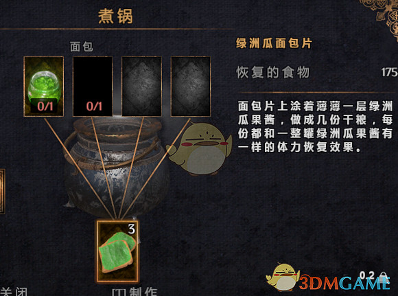 《物質世界》刺客大師指南 《物質世界》刺客大師指南