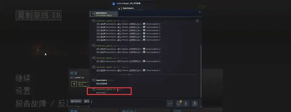 《核心守護者》怎麽連線?遊戲連線方法介紹 《核心守護者》怎麽連線?遊戲連線方法介紹