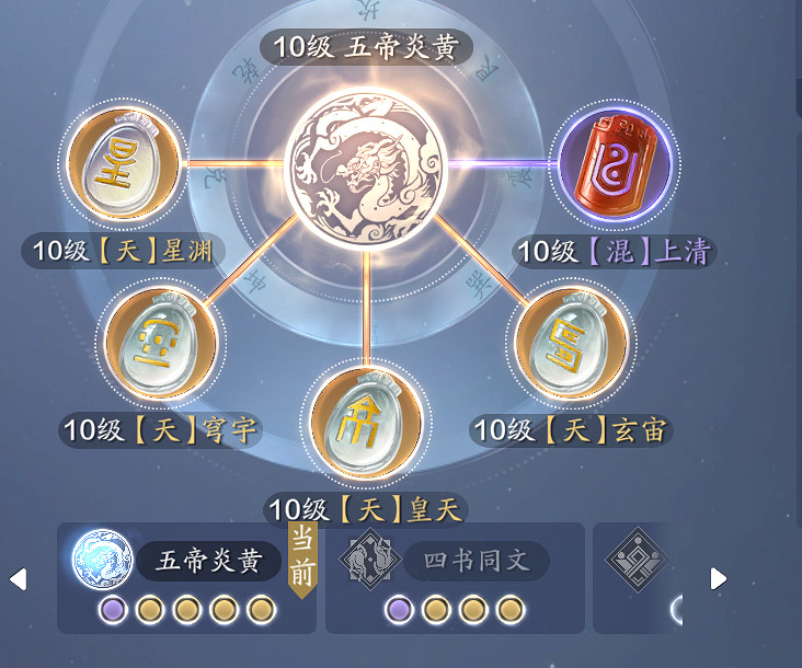 《天涯明月刀手遊》從龍琅紋搭配攻略 新門派從龍琅紋怎麽搭配 《天涯明月刀手遊》從龍琅紋搭配攻略 新門派從龍琅紋怎麽搭配