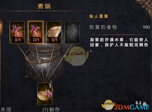 《物質世界》刺客大師指南 《物質世界》刺客大師指南