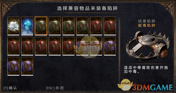 《物質世界》刺客大師指南 《物質世界》刺客大師指南