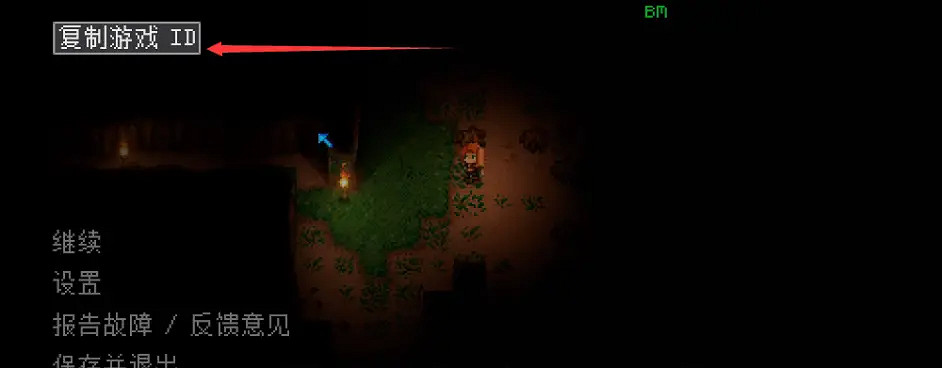 《核心守護者》怎麽連線?遊戲連線方法介紹 《核心守護者》怎麽連線?遊戲連線方法介紹