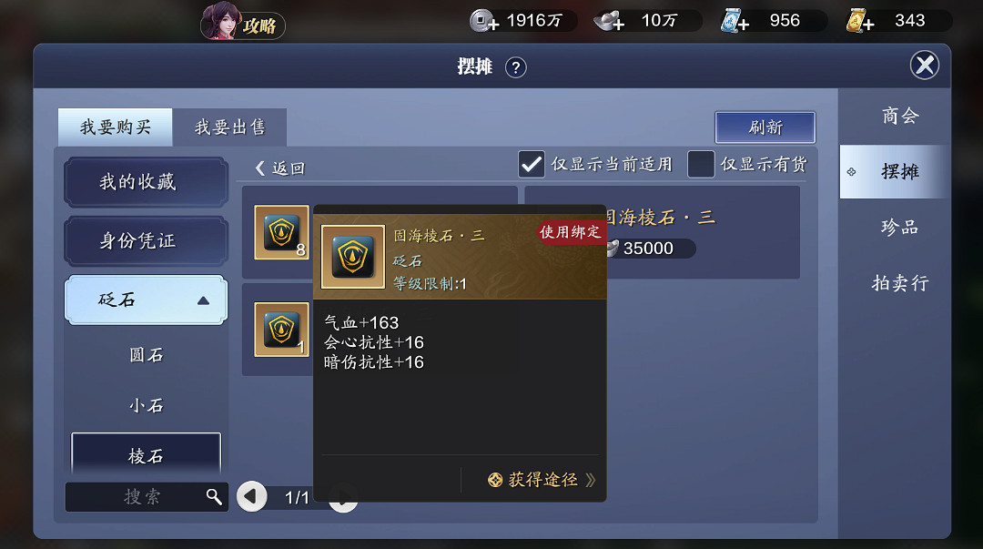 《天涯明月刀手遊》從龍PVP搭配攻略 從龍PVE砭石心法洗練推薦 《天涯明月刀手遊》從龍PVP搭配攻略 從龍PVE砭石心法洗練推薦