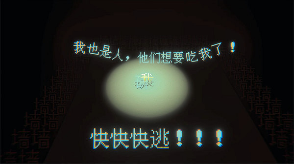 類文字遊戲《狂人日記》上線Steam頁面 4月正式發售 類文字遊戲《狂人日記》上線Steam頁面 4月正式發售