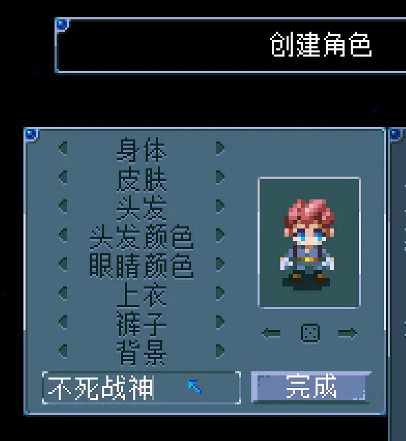 《核心守護者》中文角色名怎麽起?中文角色名起法分享 《核心守護者》中文角色名怎麽起?中文角色名起法分享