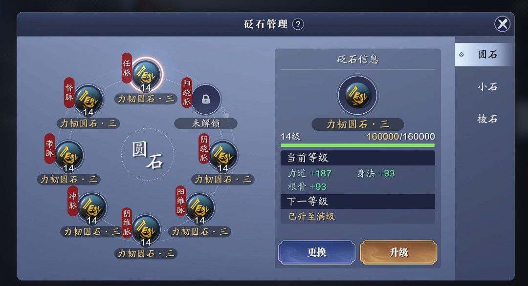 《天涯明月刀手遊》從龍PVE搭配攻略 從龍PVE砭石心法洗練推薦 《天涯明月刀手遊》從龍PVE搭配攻略 從龍PVE砭石心法洗練推薦