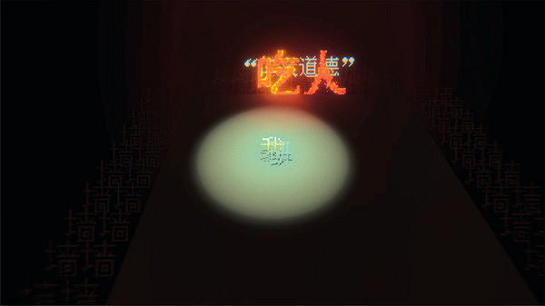 類文字遊戲《狂人日記》上線Steam頁面 4月正式發售 類文字遊戲《狂人日記》上線Steam頁面 4月正式發售