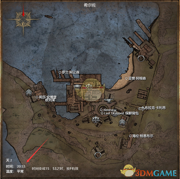 《物質世界》飾品技能召喚寵物鯊獲得方法分享 《物質世界》飾品技能召喚寵物鯊獲得方法分享