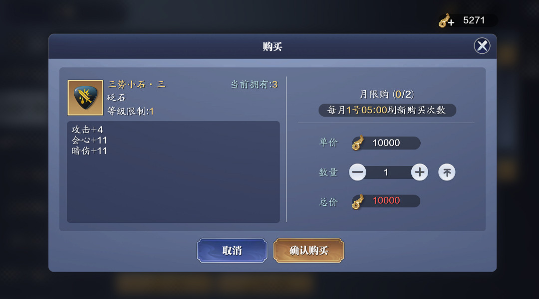 《天涯明月刀手遊》從龍PVP搭配攻略 從龍PVE砭石心法洗練推薦 《天涯明月刀手遊》從龍PVP搭配攻略 從龍PVE砭石心法洗練推薦