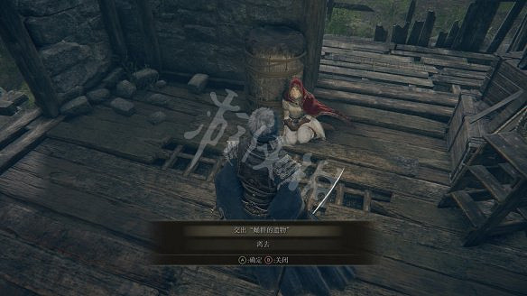 《艾爾登法環》調靈師任務怎麽觸發?羅德莉卡支線任務攻略 《艾爾登法環》調靈師任務怎麽觸發?羅德莉卡支線任務攻略