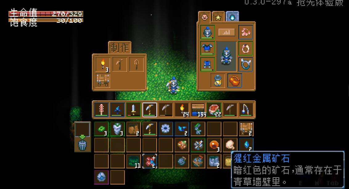 《核心守護者》猩紅礦在哪刷?電鑽材料猩紅礦位置分享 《核心守護者》猩紅礦在哪刷?電鑽材料猩紅礦位置分享