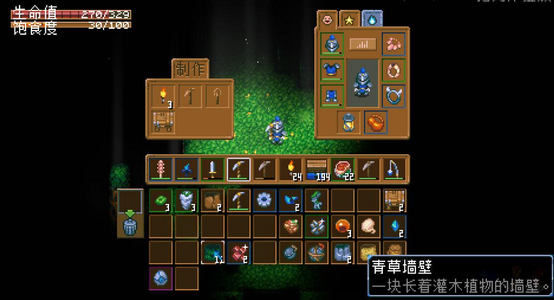 《核心守護者》猩紅礦在哪刷?電鑽材料猩紅礦位置分享 《核心守護者》猩紅礦在哪刷?電鑽材料猩紅礦位置分享