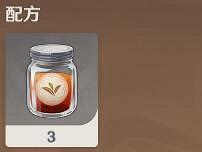 《原神》曲生酌微夢配方有哪些?曲生酌微夢配方一覽 《原神》曲生酌微夢配方有哪些?曲生酌微夢配方一覽