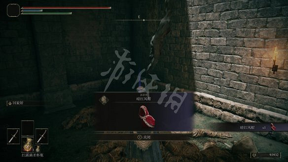 《艾爾登法環》調靈師任務怎麽觸發?羅德莉卡支線任務攻略 《艾爾登法環》調靈師任務怎麽觸發?羅德莉卡支線任務攻略