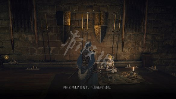 《艾爾登法環》調靈師任務怎麽觸發?羅德莉卡支線任務攻略 《艾爾登法環》調靈師任務怎麽觸發?羅德莉卡支線任務攻略