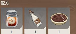 《原神》曲生酌微夢配方有哪些?曲生酌微夢配方一覽 《原神》曲生酌微夢配方有哪些?曲生酌微夢配方一覽