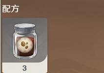 《原神》曲生酌微夢配方有哪些?曲生酌微夢配方一覽 《原神》曲生酌微夢配方有哪些?曲生酌微夢配方一覽