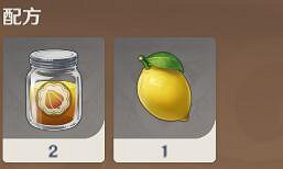 《原神》曲生酌微夢配方有哪些?曲生酌微夢配方一覽 《原神》曲生酌微夢配方有哪些?曲生酌微夢配方一覽