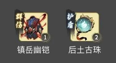 《一念逍遙》渡劫期魔法神通搭配 渡劫期魔法法寶神通攻略 《一念逍遙》渡劫期魔法神通搭配 渡劫期魔法法寶神通攻略