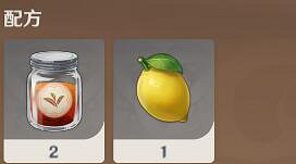 《原神》曲生酌微夢配方有哪些?曲生酌微夢配方一覽 《原神》曲生酌微夢配方有哪些?曲生酌微夢配方一覽