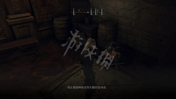 《艾爾登法環》柏克不死怎麽觸發?柏克支線後續選擇指南 《艾爾登法環》柏克不死怎麽觸發?柏克支線後續選擇指南