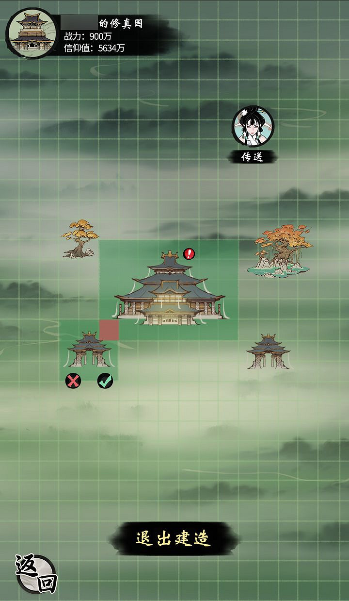 《一念逍遙》仙界什麽時候出 仙界玩法上線時間 《一念逍遙》仙界什麽時候出 仙界玩法上線時間