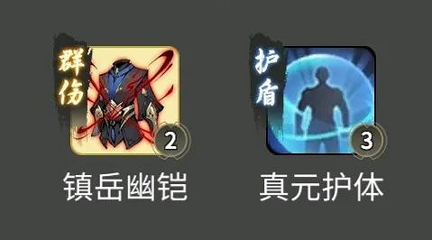 《一念逍遙》渡劫期魔法神通搭配 渡劫期魔法法寶神通攻略 《一念逍遙》渡劫期魔法神通搭配 渡劫期魔法法寶神通攻略