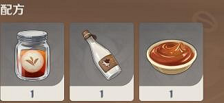 《原神》曲生酌微夢配方有哪些?曲生酌微夢配方一覽 《原神》曲生酌微夢配方有哪些?曲生酌微夢配方一覽