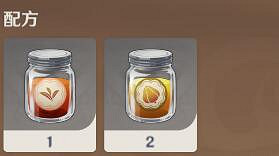 《原神》曲生酌微夢配方有哪些?曲生酌微夢配方一覽 《原神》曲生酌微夢配方有哪些?曲生酌微夢配方一覽