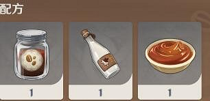 《原神》曲生酌微夢配方有哪些?曲生酌微夢配方一覽 《原神》曲生酌微夢配方有哪些?曲生酌微夢配方一覽