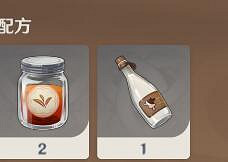 《原神》曲生酌微夢配方有哪些?曲生酌微夢配方一覽 《原神》曲生酌微夢配方有哪些?曲生酌微夢配方一覽