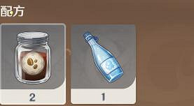 《原神》曲生酌微夢配方有哪些?曲生酌微夢配方一覽 《原神》曲生酌微夢配方有哪些?曲生酌微夢配方一覽