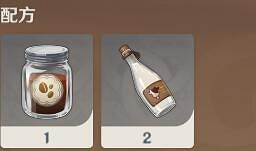 《原神》曲生酌微夢配方有哪些?曲生酌微夢配方一覽 《原神》曲生酌微夢配方有哪些?曲生酌微夢配方一覽