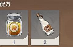 《原神》曲生酌微夢配方有哪些?曲生酌微夢配方一覽 《原神》曲生酌微夢配方有哪些?曲生酌微夢配方一覽