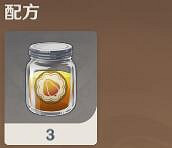 《原神》曲生酌微夢配方有哪些?曲生酌微夢配方一覽 《原神》曲生酌微夢配方有哪些?曲生酌微夢配方一覽