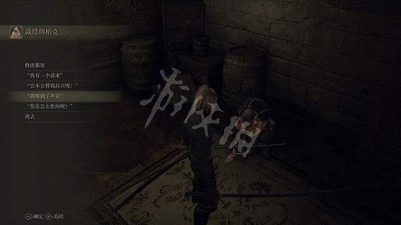 《艾爾登法環》柏克不死怎麽觸發?柏克支線後續選擇指南 《艾爾登法環》柏克不死怎麽觸發?柏克支線後續選擇指南