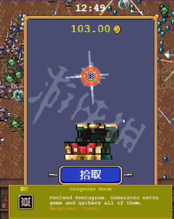 《吸血鬼倖存者》華麗的月亮怎麽合成?華麗的月亮超武合成配方介紹 《吸血鬼倖存者》華麗的月亮怎麽合成?華麗的月亮超武合成配方介紹