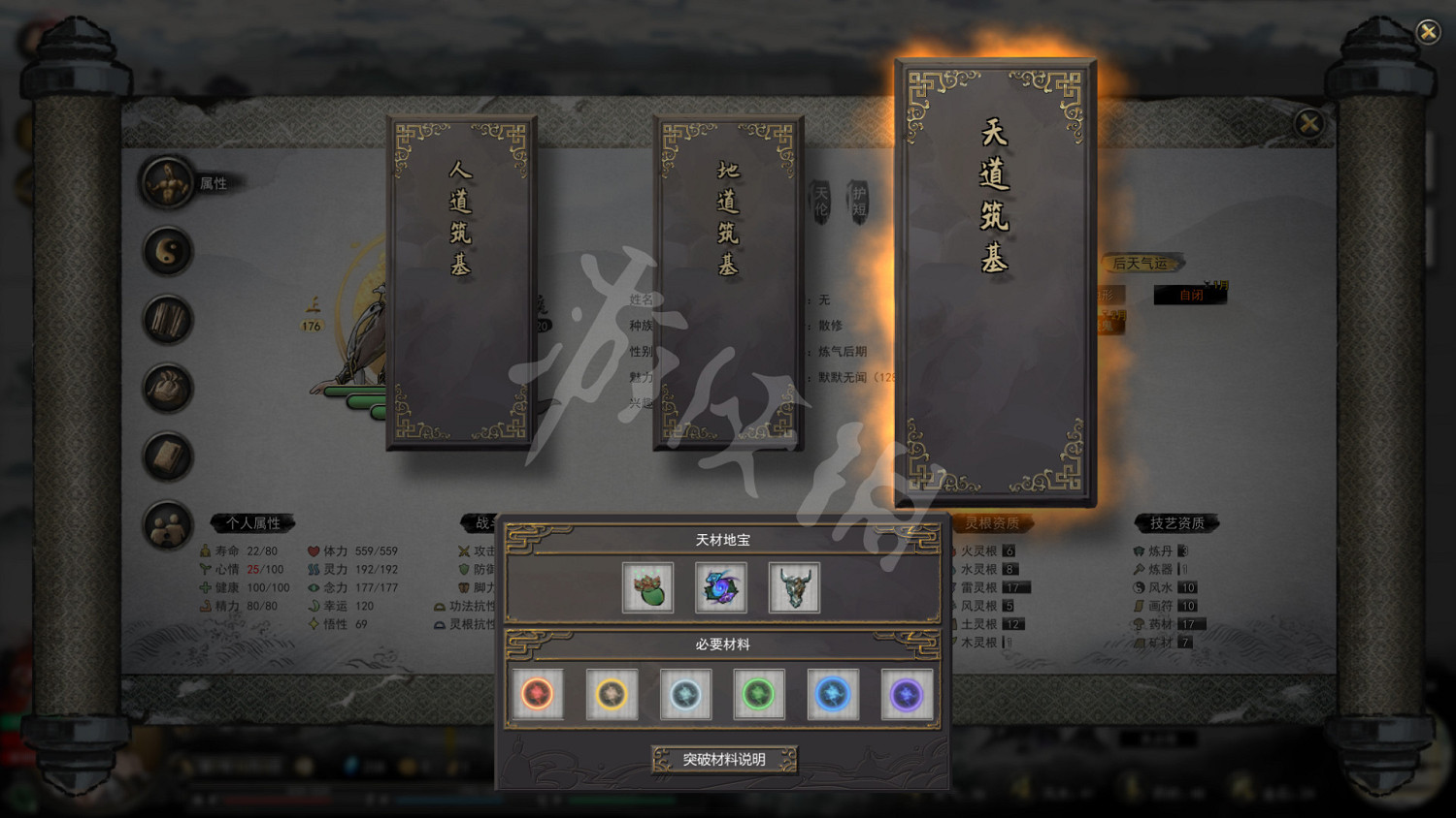 《鬼谷八荒》3月12日更新了什麽?0.8.5016版本更新內容一覽 《鬼谷八荒》3月12日更新了什麽?0.8.5016版本更新內容一覽