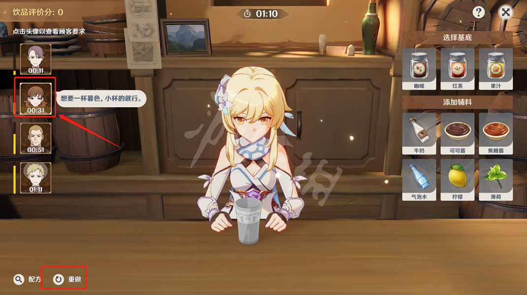 《原神》曲生酌微夢酒保挑戰怎麽玩?曲生酌微夢酒保挑戰技巧分享 《原神》曲生酌微夢酒保挑戰怎麽玩?曲生酌微夢酒保挑戰技巧分享