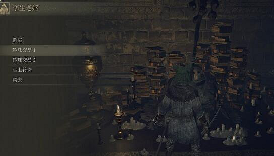 《艾爾登法環》前期必拿裝備有哪些？前期必拿裝備一覽