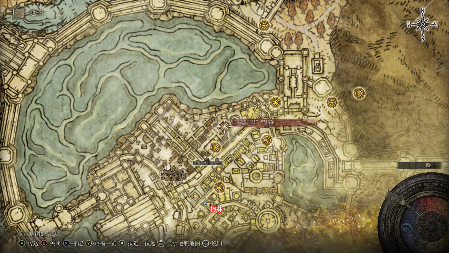 《艾爾登法環》律法時代結局怎麽玩？律法時代結局玩法分享