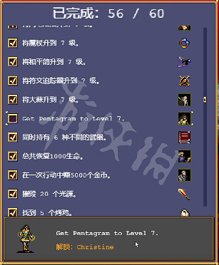 《吸血鬼倖存者》克莉絲汀怎麽解鎖?克莉絲汀解鎖方法介紹 《吸血鬼倖存者》克莉絲汀怎麽解鎖?克莉絲汀解鎖方法介紹