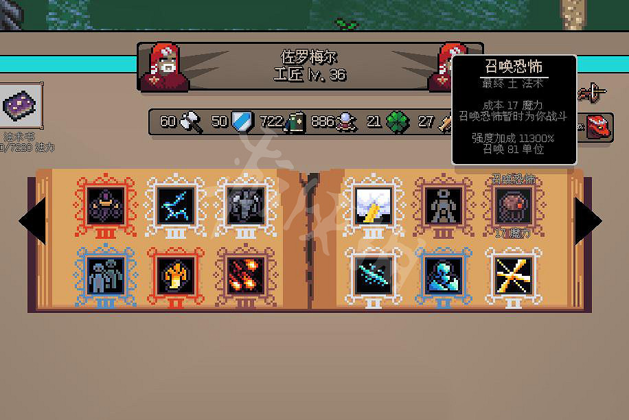 《英雄之時》以太召喚流怎麽玩？以太召喚流玩法介紹