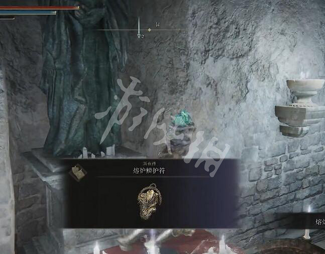 《艾爾登法環》熔爐鱗護符如何獲得？熔爐瘤護符獲取方法分享