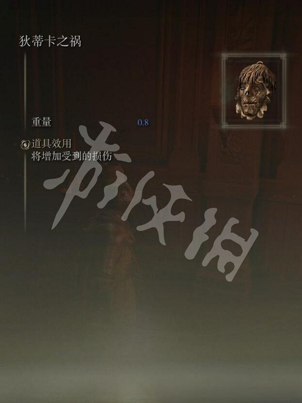 《艾爾登法環》狄蒂卡之禍護符怎麽拿到？狄蒂卡之禍獲取方法分享